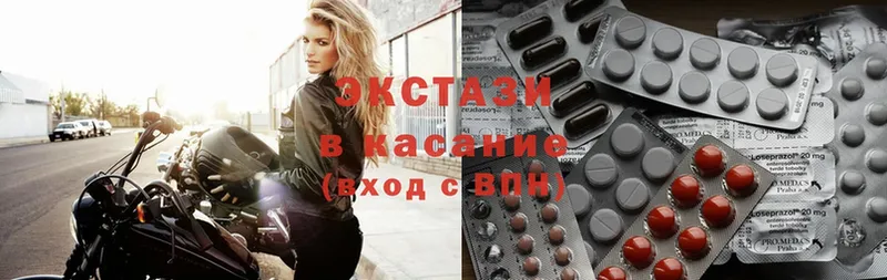 ЭКСТАЗИ mix  Собинка 