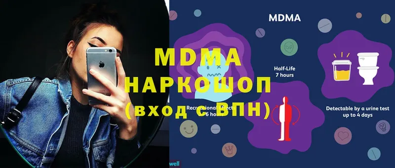 МДМА VHQ  Собинка 